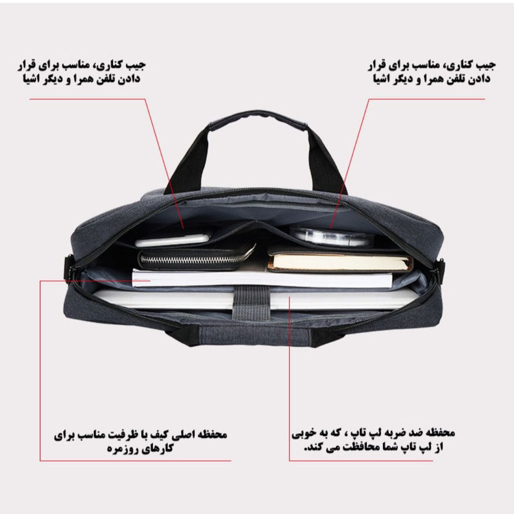 کیف لپ تاپ 15 اینچ مدل 2020