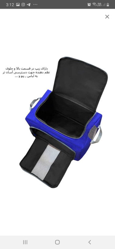 ساک پیک نیک مدل کمپینگ