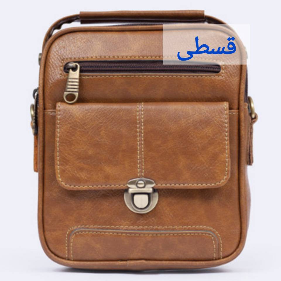 کیف رودوشی قفلدار کد 401